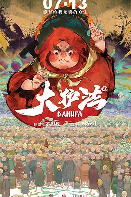 国精产品1688伊